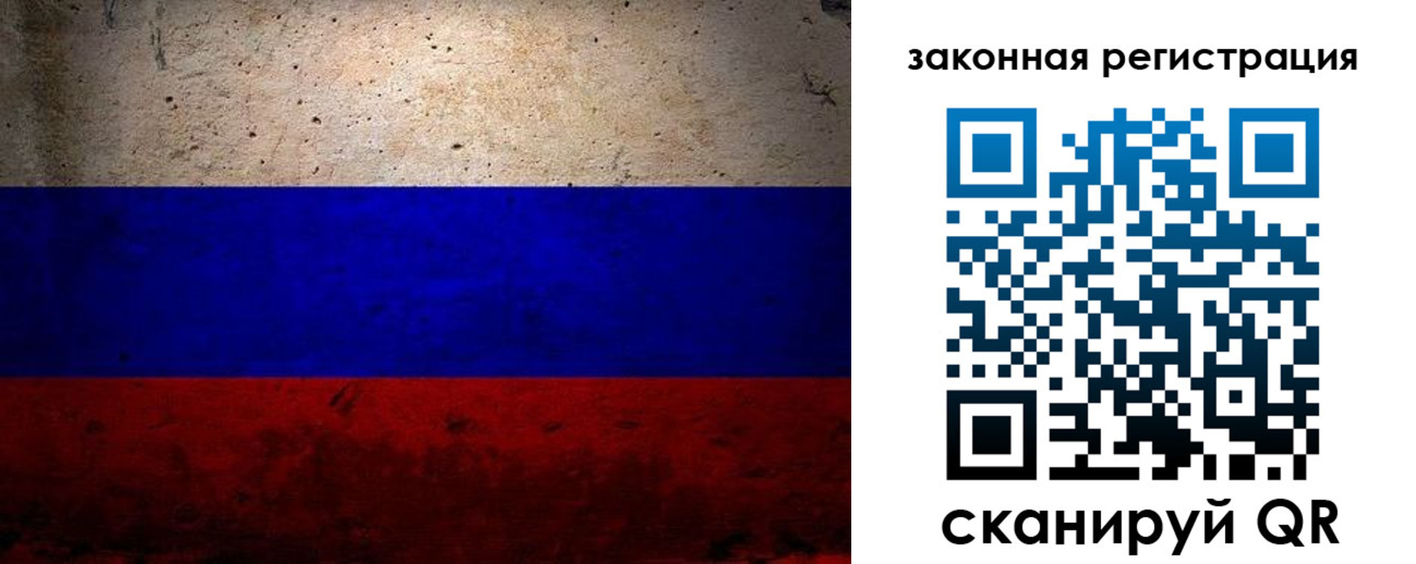 миграционный учет в Бирске