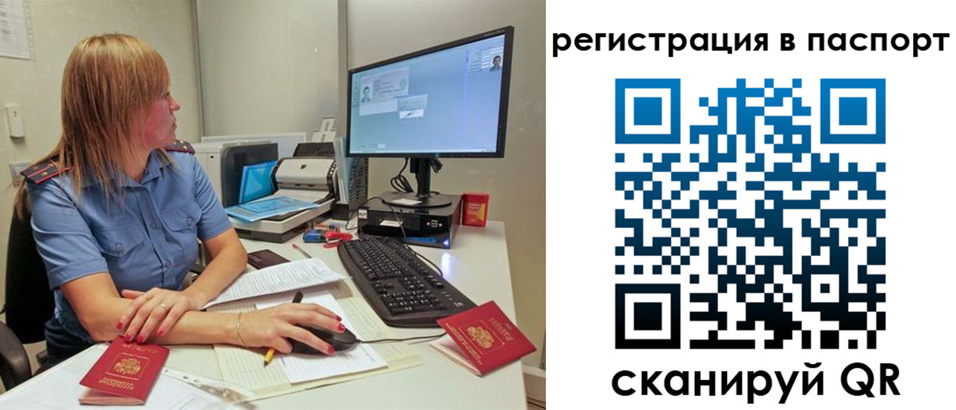 регистрация для школы в Бирске