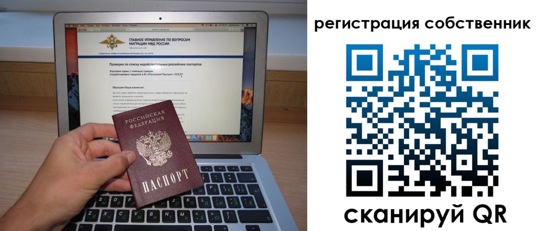 пропишу в квартире в Бирске